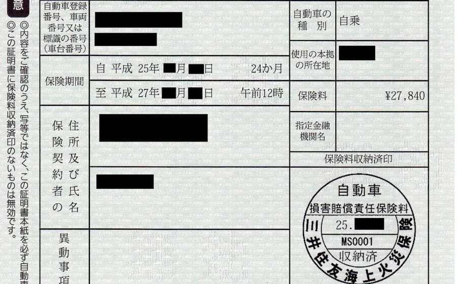 ОСАГО и КАСКО в 2026: как сэкономить на страховке без риска