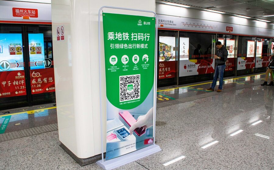 Единый QR-код на кассах: как теперь устроена оплата и что меняется для покупателя