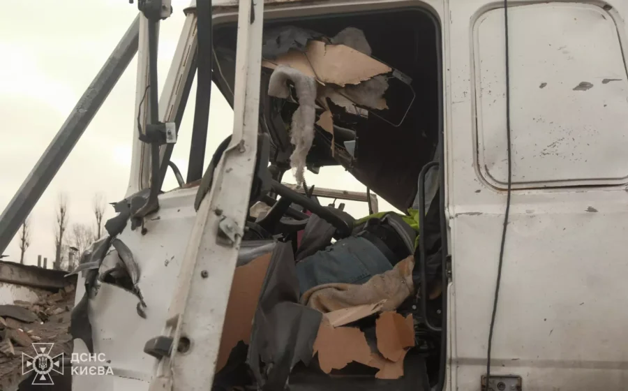 Фото: State Emergency Service of Ukraine