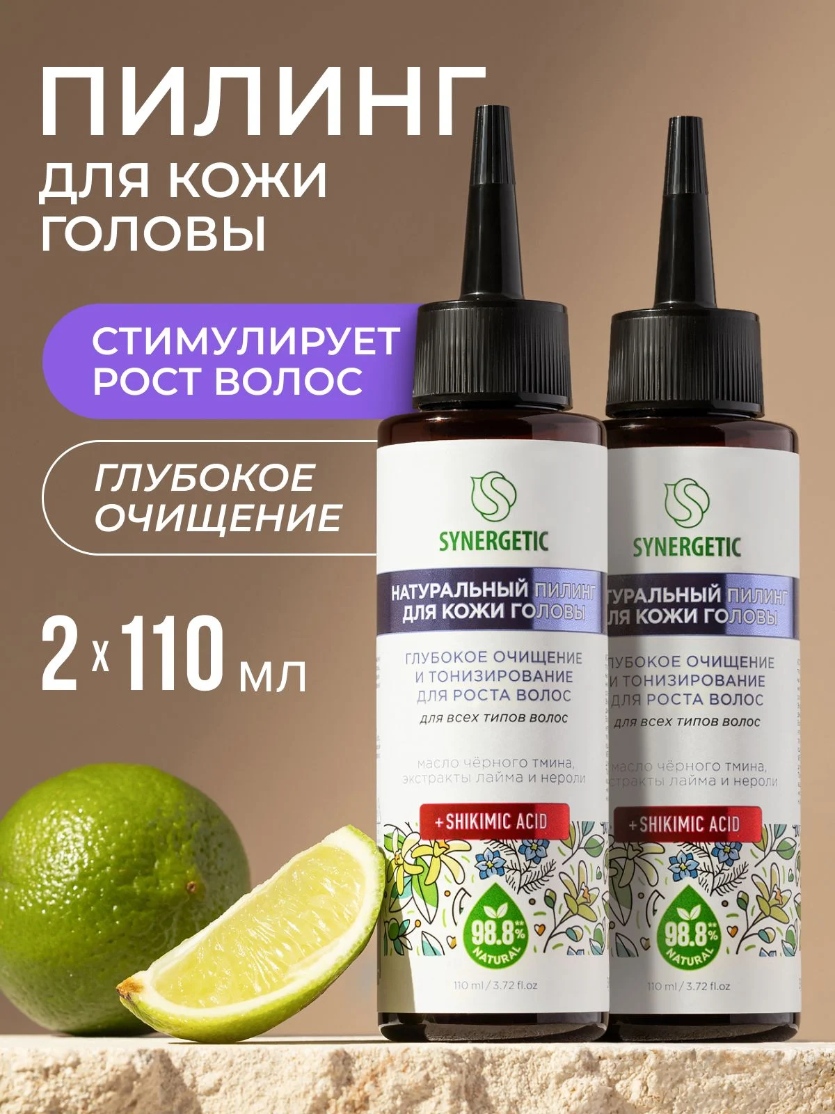 Где купить SYNERGETIC на Ozon?