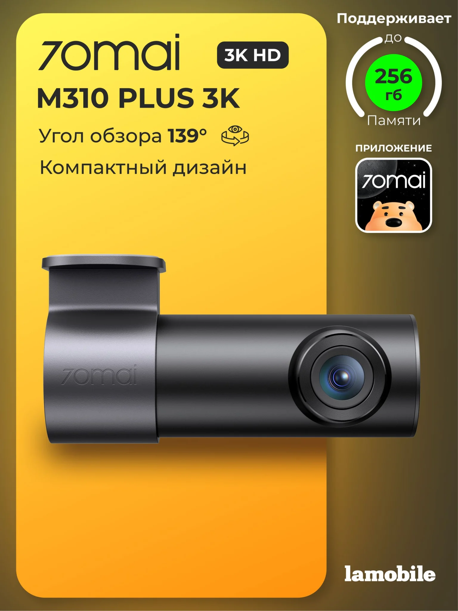 Товары для автосервиса оптом