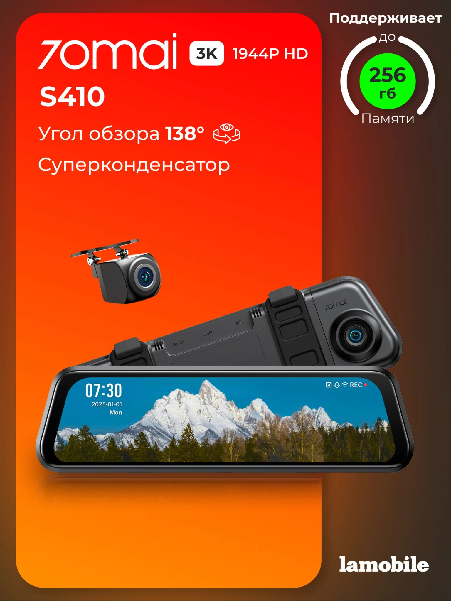 Товары для автосервиса оптом