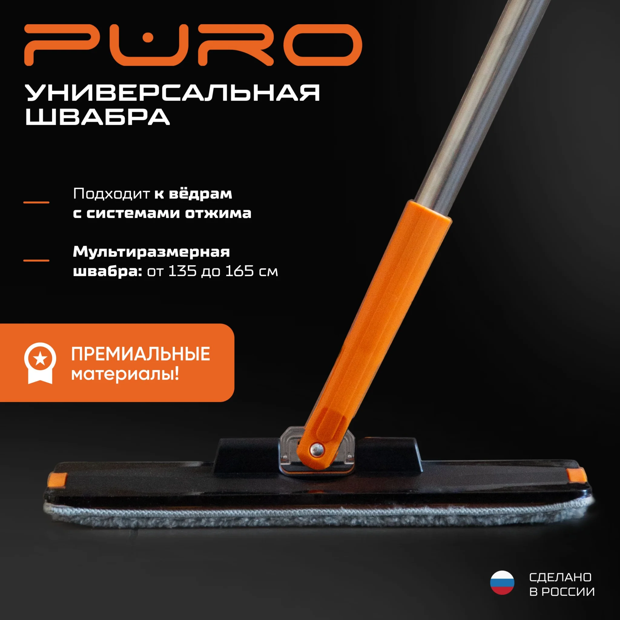 Хранение мелочей в доме: Puro – твой личный помощник в организации пространства