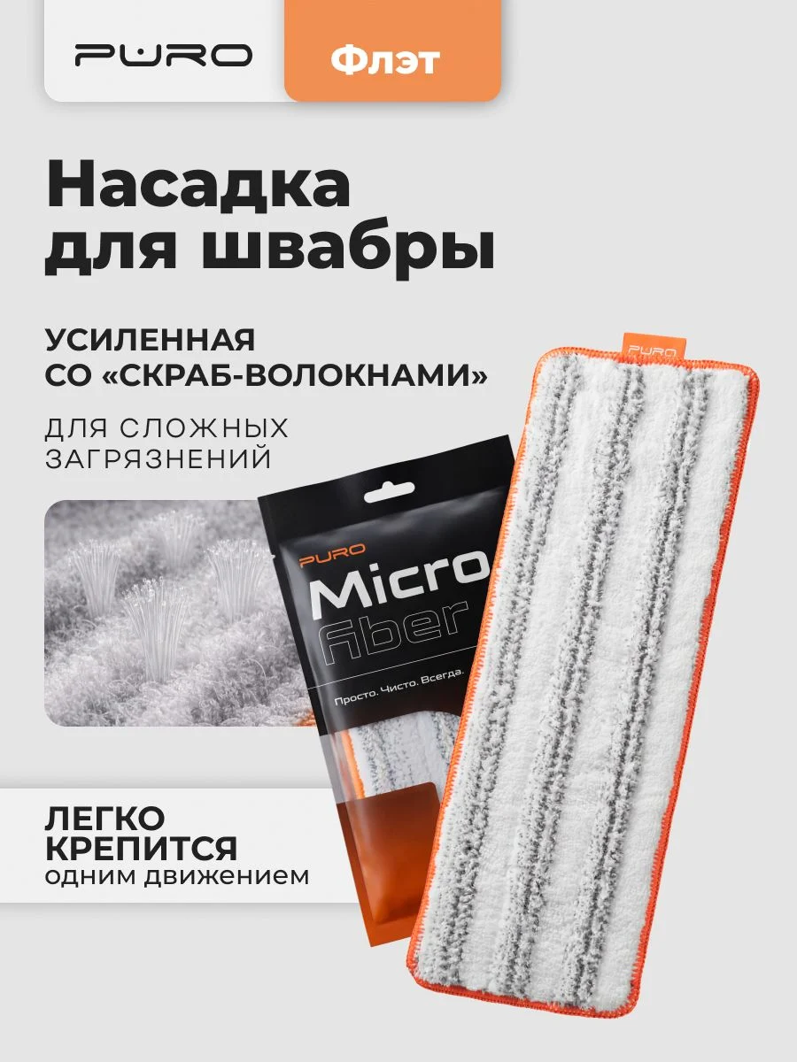 Хранение мелочей в доме: Puro – твой личный помощник в организации пространства