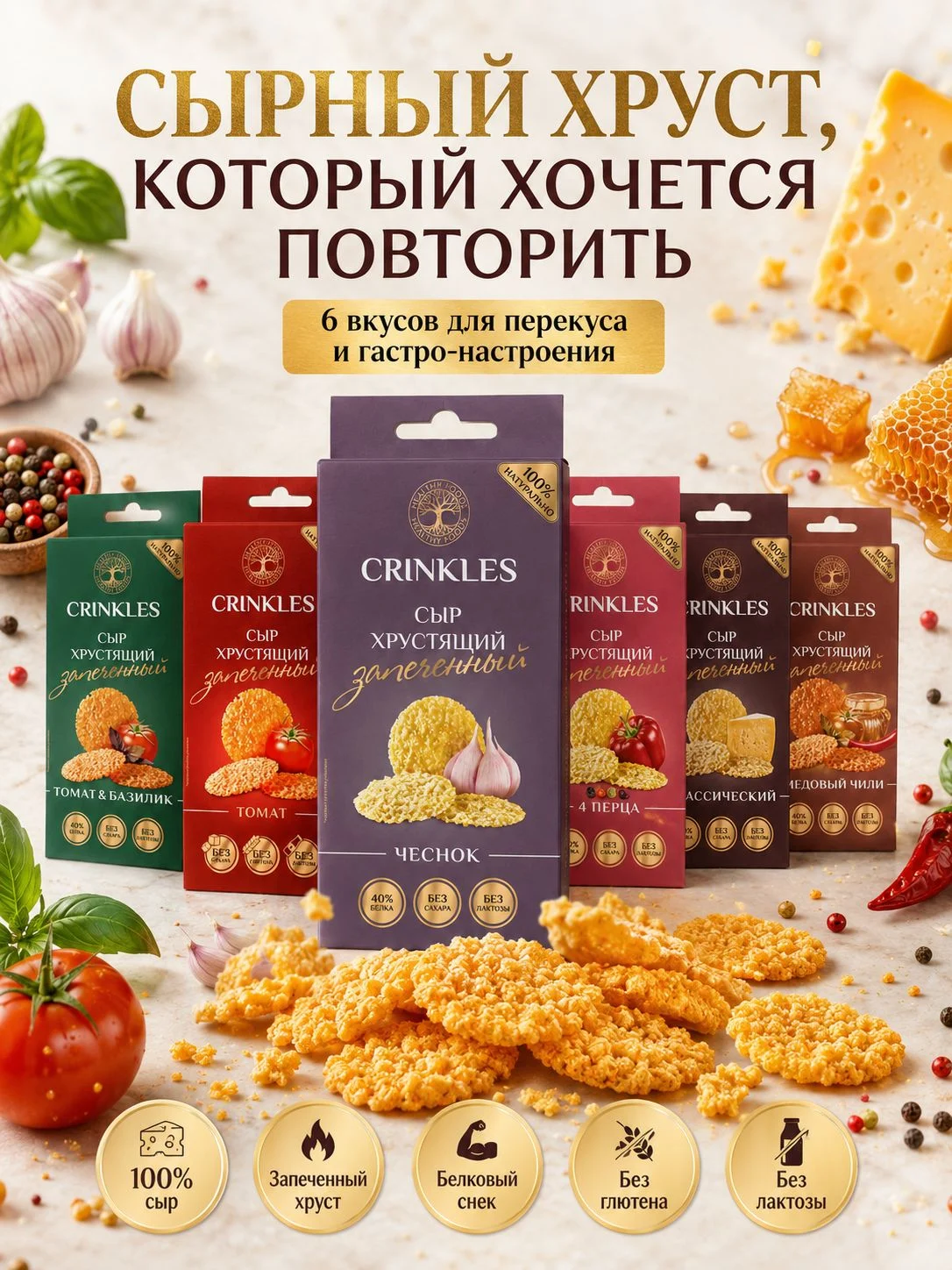 Healthy Foods – делаем натуральное вкусным!