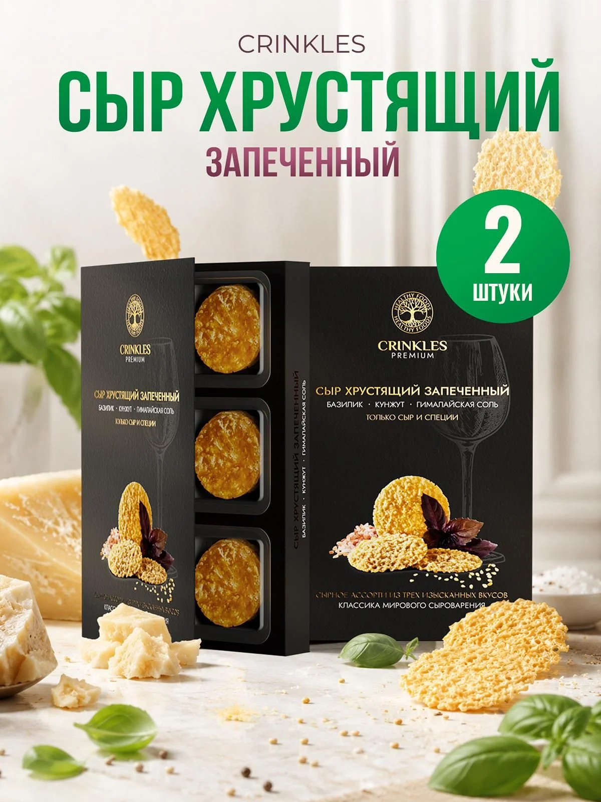 Healthy Foods – делаем натуральное вкусным!