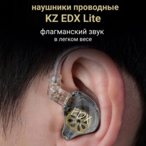 Наушники проводные с микрофоном: личный опыт