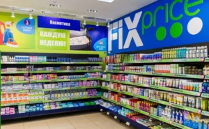 Как открыть магазин Fix Price: секреты успеха в Сербии и новые горизонты