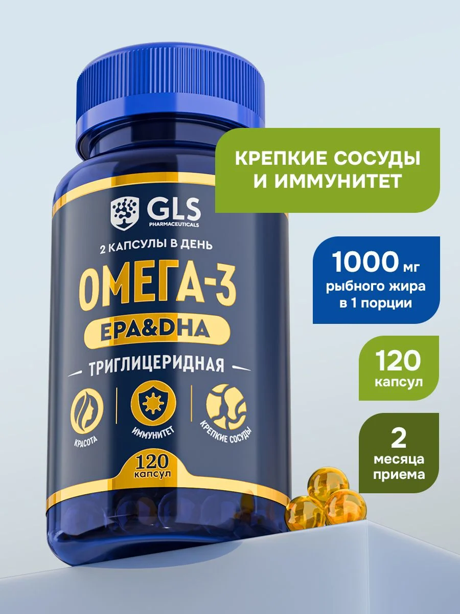 Как принимать Омега 3 1000 мг: мой личный опыт и советы