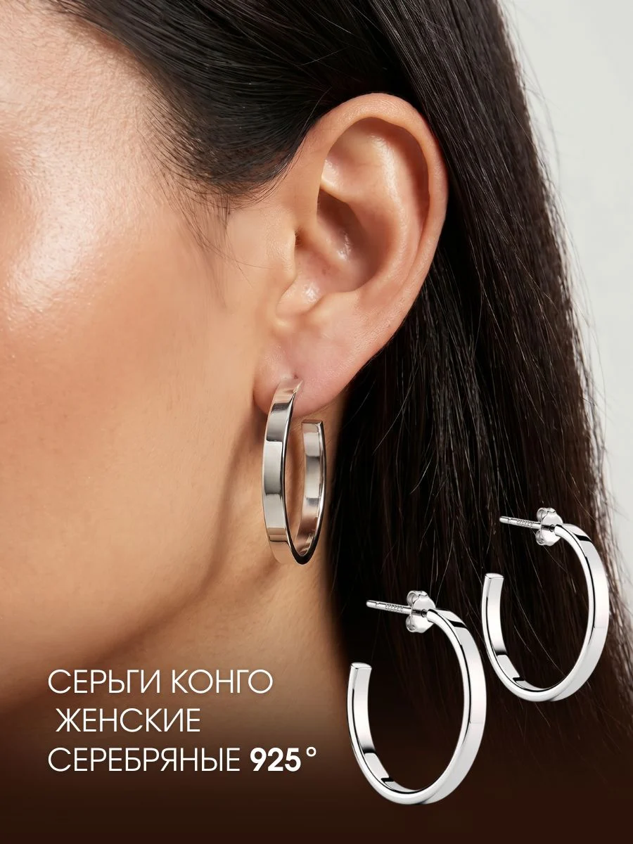 Серьги женские серебро 925 пробы конго с камнями