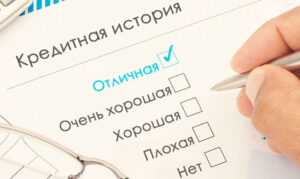 Как закрыть кредитную карту правильно: пошаговый алгоритм, чтобы не испортить кредитную историю